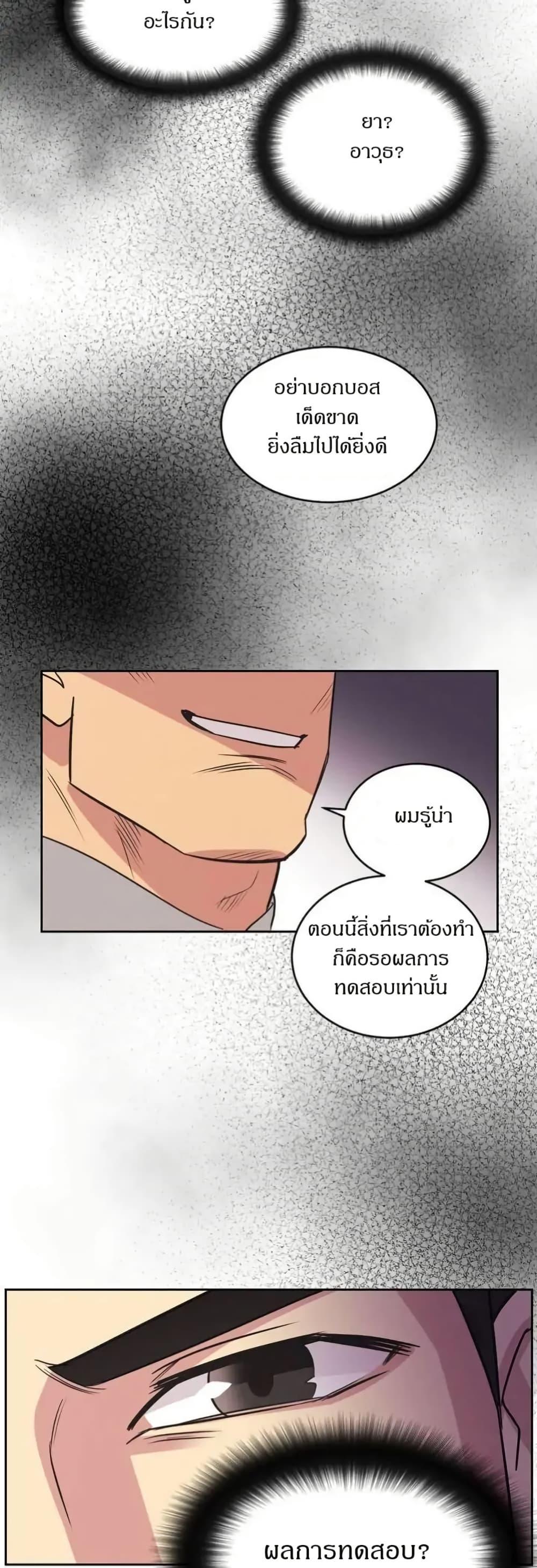 Manga-lc-com อ่านมังงะ อ่านการ์ตูน ออนไลน์ ฟรี Dear Benjamin ตอนที่ 1 2 3 4 5 6 7 8 9 10 11 12 13 14 ฟรี ไม่มีโฆษณา Manga-lc - อ่าน มังงะ อ่าน การ์ตูน ออนไลน์ อ่านมังงะ ฟรี