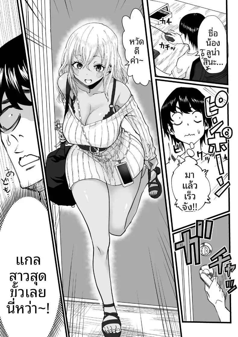 Doujin-Lc- อ่าน โดจิน มังฮวา เกาหลี ญี่ปุ่น จีน แปลไทย บริการของสาวผิวเเทนในร้านนวด ตอนที่ 1 2 3 4 5 6 7 8 9 10 11 12 13 14 ฟรี ไม่มีโฆษณา อ่าน โดจิน Manhwa เกาหลี ญี่ปุ่น จีน เรามีครบ คัดมาให้เน้นๆ โดจิน 18+ รับประกันความฟินโดย  Doujin Lc