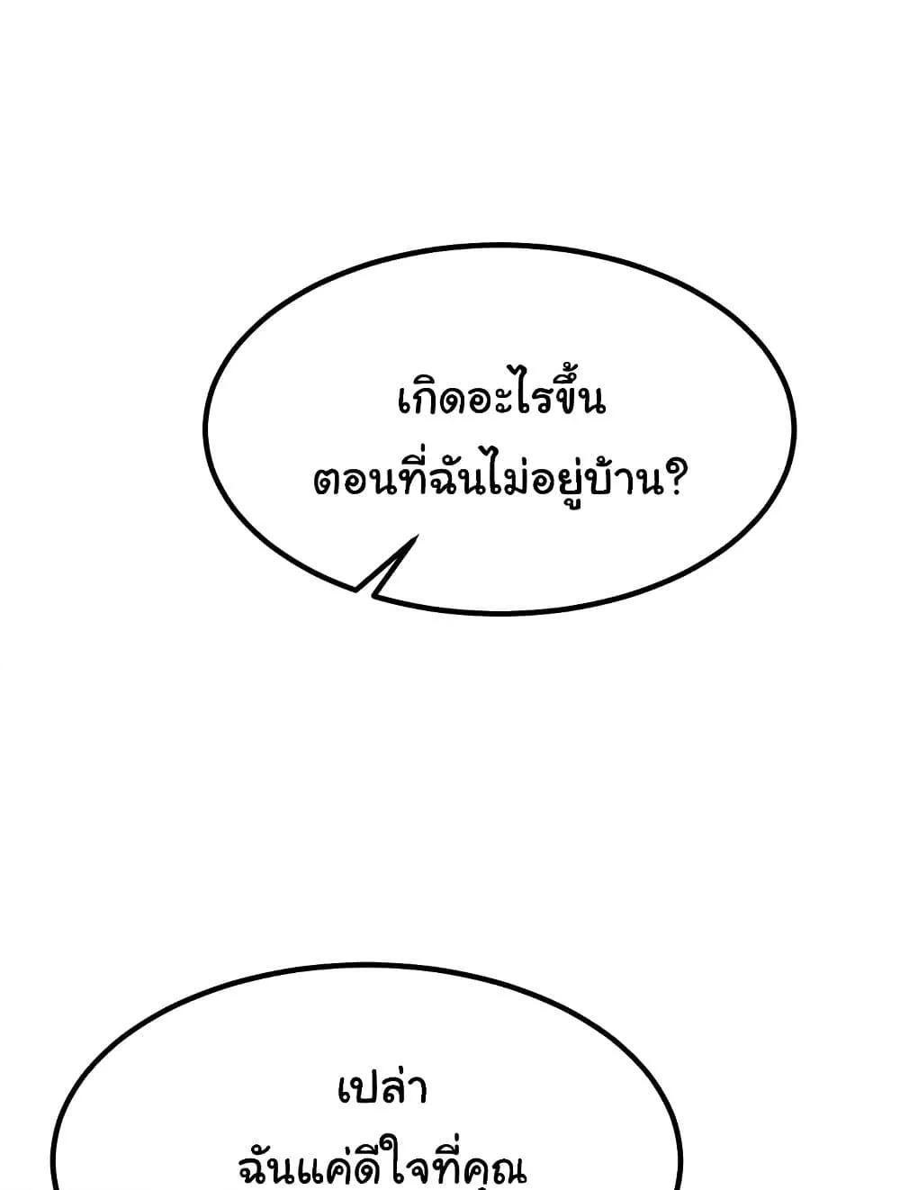 Doujin-Lc- อ่าน โดจิน มังฮวา เกาหลี ญี่ปุ่น จีน แปลไทย MILF Exchange Plan ตอนที่ 1 2 3 4 5 6 7 8 9 10 11 12 13 14 ฟรี ไม่มีโฆษณา อ่าน โดจิน Manhwa เกาหลี ญี่ปุ่น จีน เรามีครบ คัดมาให้เน้นๆ โดจิน 18+ รับประกันความฟินโดย  Doujin Lc