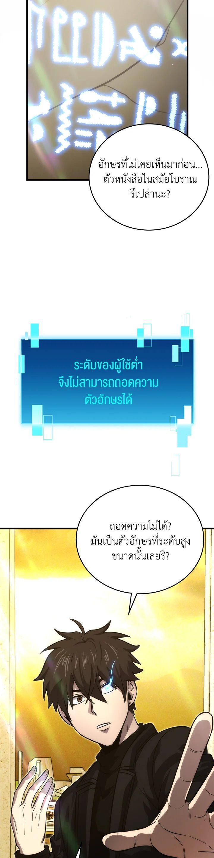 Manga-lc-com อ่านมังงะ อ่านการ์ตูน ออนไลน์ ฟรี The Demon King Levels Up ตอนที่ 1 2 3 4 5 6 7 8 9 10 11 12 13 14 ฟรี ไม่มีโฆษณา Manga-lc - อ่าน มังงะ อ่าน การ์ตูน ออนไลน์ อ่านมังงะ ฟรี
