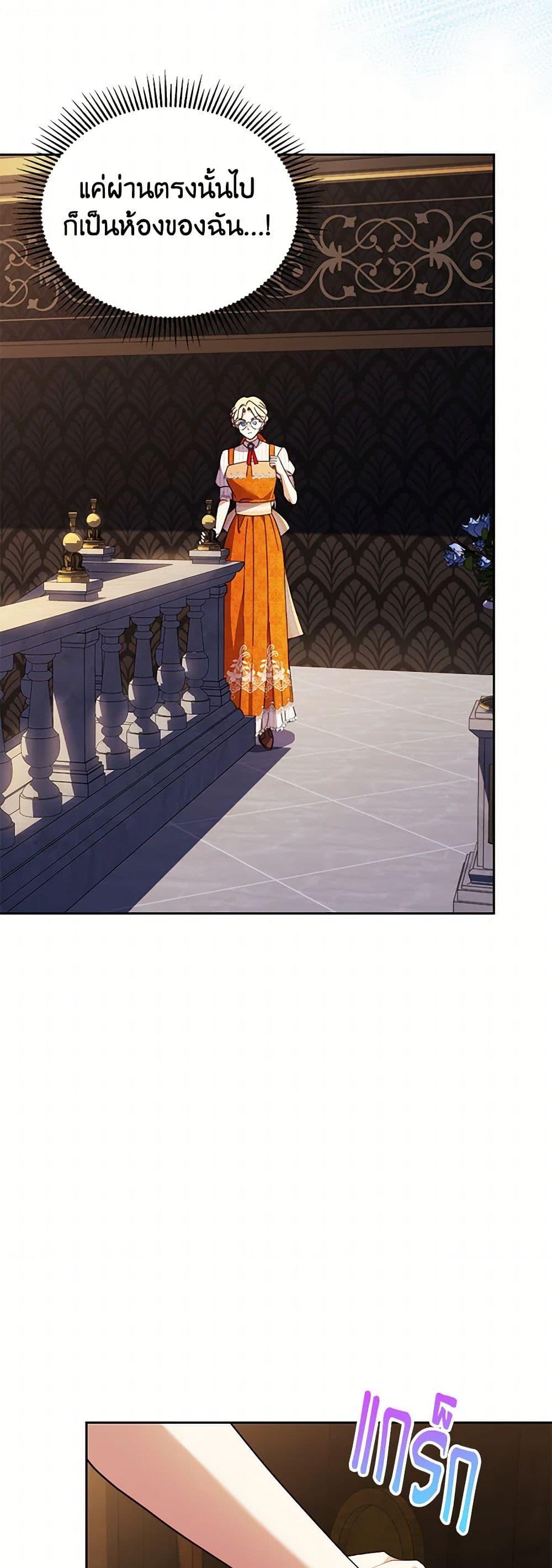 Manga-lc-com อ่านมังงะ อ่านการ์ตูน ออนไลน์ ฟรี Immoral Duke’s Family Needs to be Homeschooled ตอนที่ 1 2 3 4 5 6 7 8 9 10 11 12 13 14 ฟรี ไม่มีโฆษณา Manga-lc - อ่าน มังงะ อ่าน การ์ตูน ออนไลน์ อ่านมังงะ ฟรี