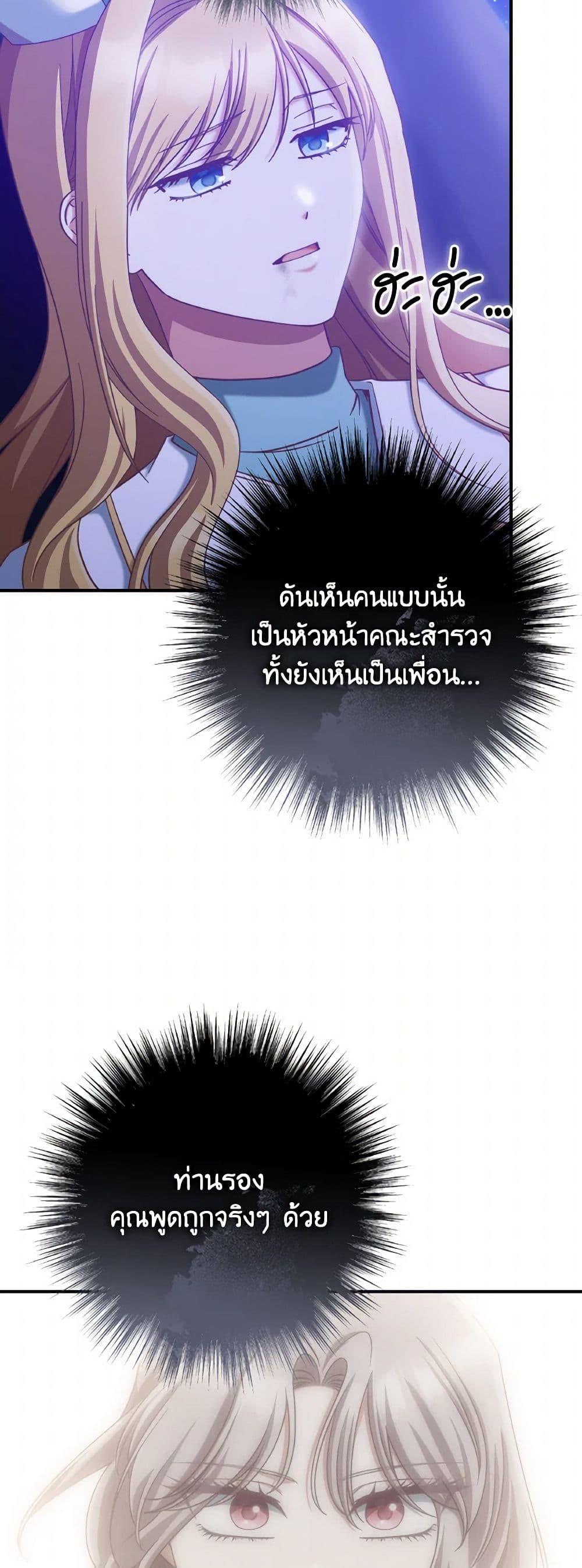Manga-lc-com อ่านมังงะ อ่านการ์ตูน ออนไลน์ ฟรี I’m Not the Final Boss’ Lover ตอนที่ 1 2 3 4 5 6 7 8 9 10 11 12 13 14 ฟรี ไม่มีโฆษณา Manga-lc - อ่าน มังงะ อ่าน การ์ตูน ออนไลน์ อ่านมังงะ ฟรี