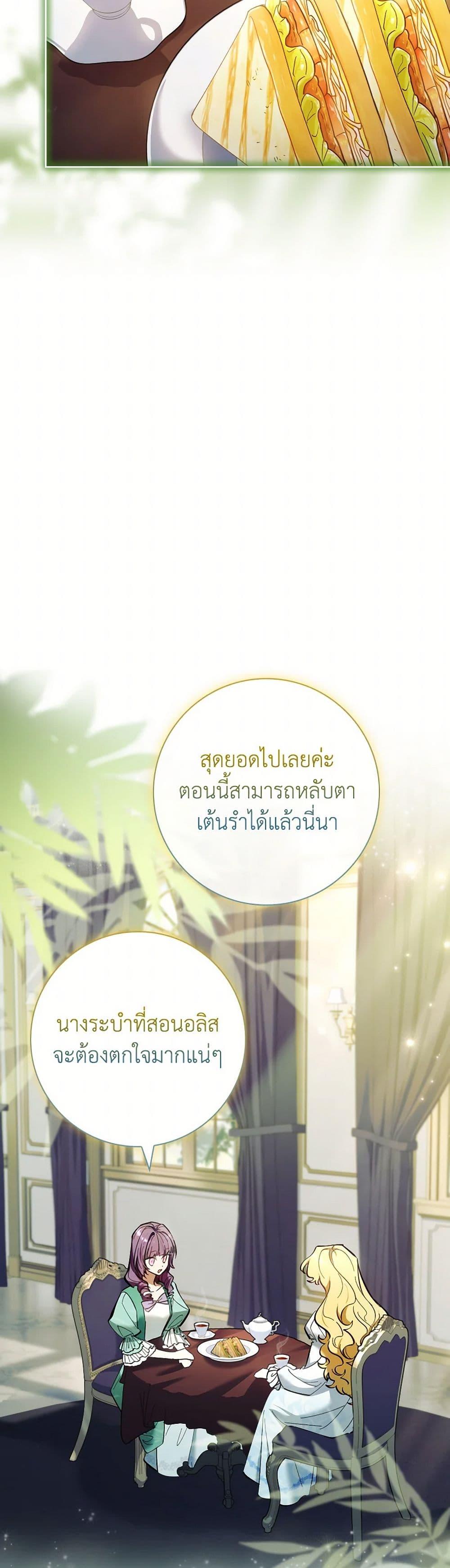 Manga-lc-com อ่านมังงะ อ่านการ์ตูน ออนไลน์ ฟรี Male Lead, I’ll Respect Your Taste ตอนที่ 1 2 3 4 5 6 7 8 9 10 11 12 13 14 ฟรี ไม่มีโฆษณา Manga-lc - อ่าน มังงะ อ่าน การ์ตูน ออนไลน์ อ่านมังงะ ฟรี