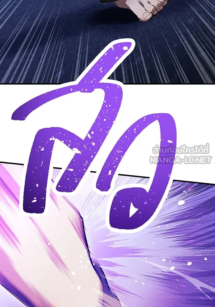 ฮันเตอร์สกิลโกง ตอนที่ 7 vs ผู้ปลุกพลังระดับ s รูปที่ 57