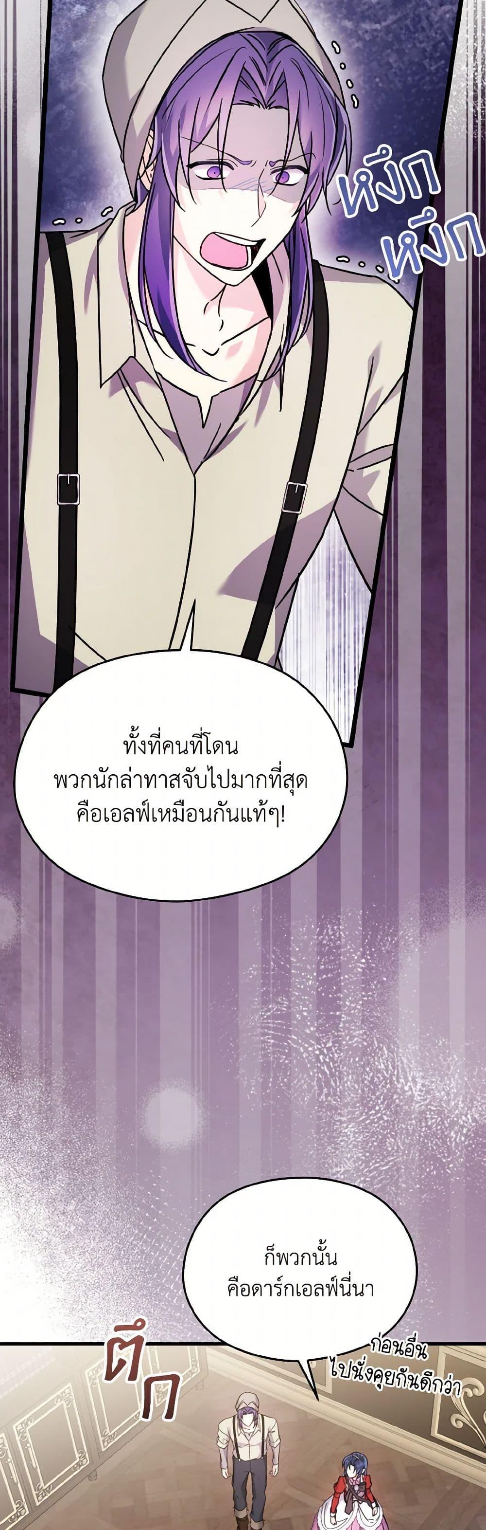 Manga-lc-com อ่านมังงะ อ่านการ์ตูน ออนไลน์ ฟรี I Don’t Want to Work! ตอนที่ 1 2 3 4 5 6 7 8 9 10 11 12 13 14 ฟรี ไม่มีโฆษณา Manga-lc - อ่าน มังงะ อ่าน การ์ตูน ออนไลน์ อ่านมังงะ ฟรี
