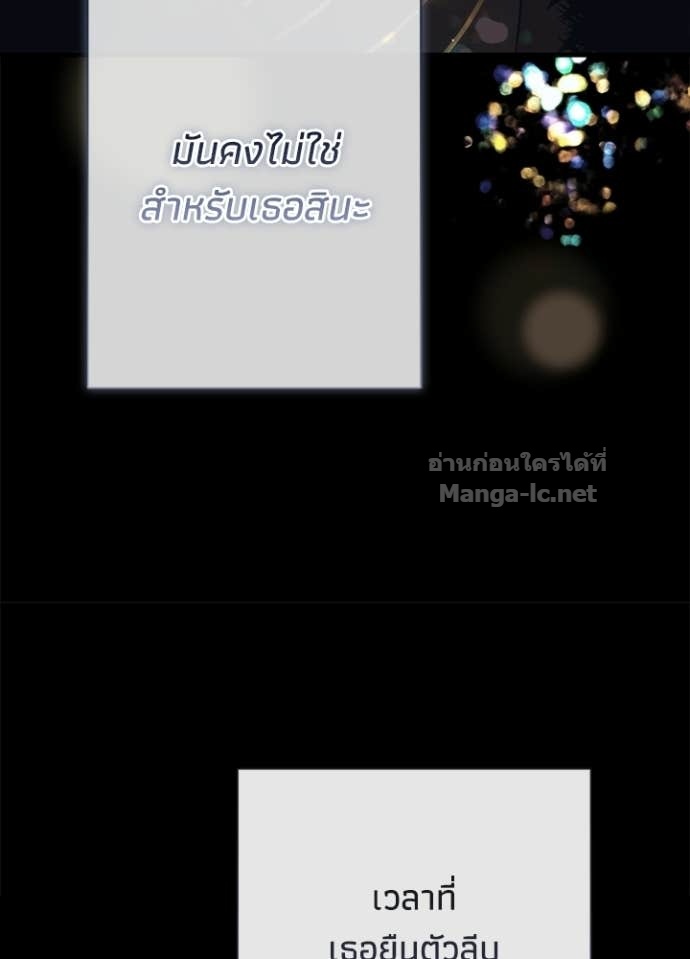 Doujin-Lc- อ่าน โดจิน มังฮวา เกาหลี ญี่ปุ่น จีน แปลไทย องค์ชายผู้อื้อฉาว ตอนที่ 1 2 3 4 5 6 7 8 9 10 11 12 13 14 ฟรี ไม่มีโฆษณา อ่าน โดจิน Manhwa เกาหลี ญี่ปุ่น จีน เรามีครบ คัดมาให้เน้นๆ โดจิน 18+ รับประกันความฟินโดย Doujin Lc