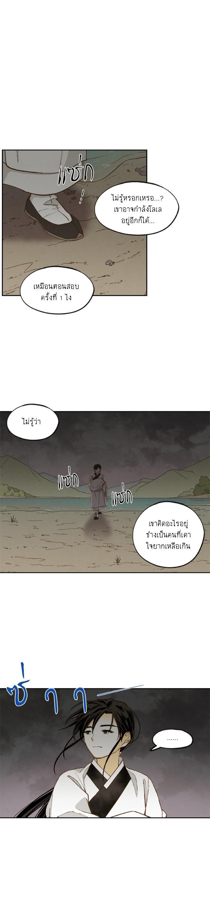Manga-lc-com อ่านมังงะ อ่านการ์ตูน ออนไลน์ ฟรี How to Become a Dragon ตอนที่ 1 2 3 4 5 6 7 8 9 10 11 12 13 14 ฟรี ไม่มีโฆษณา Manga-lc - อ่าน มังงะ อ่าน การ์ตูน ออนไลน์ อ่านมังงะ ฟรี