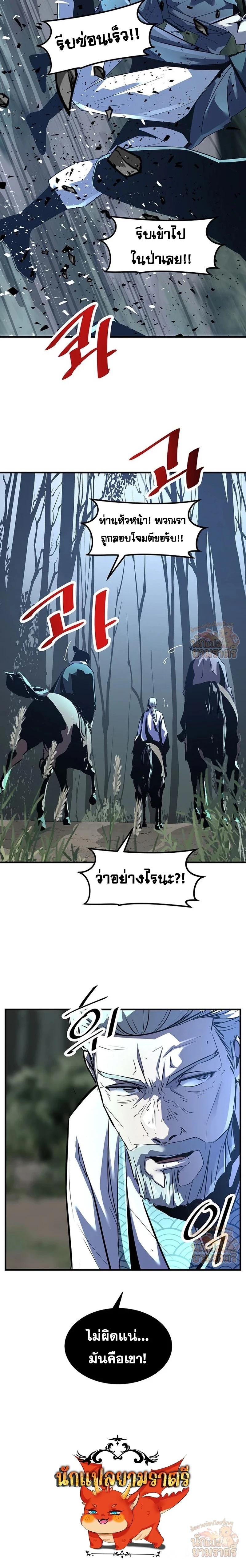 Manga-lc-com อ่านมังงะ อ่านการ์ตูน ออนไลน์ ฟรี The Best Martial Arts Instructor In The World ตอนที่ 1 2 3 4 5 6 7 8 9 10 11 12 13 14 ฟรี ไม่มีโฆษณา Manga-lc - อ่าน มังงะ อ่าน การ์ตูน ออนไลน์ อ่านมังงะ ฟรี