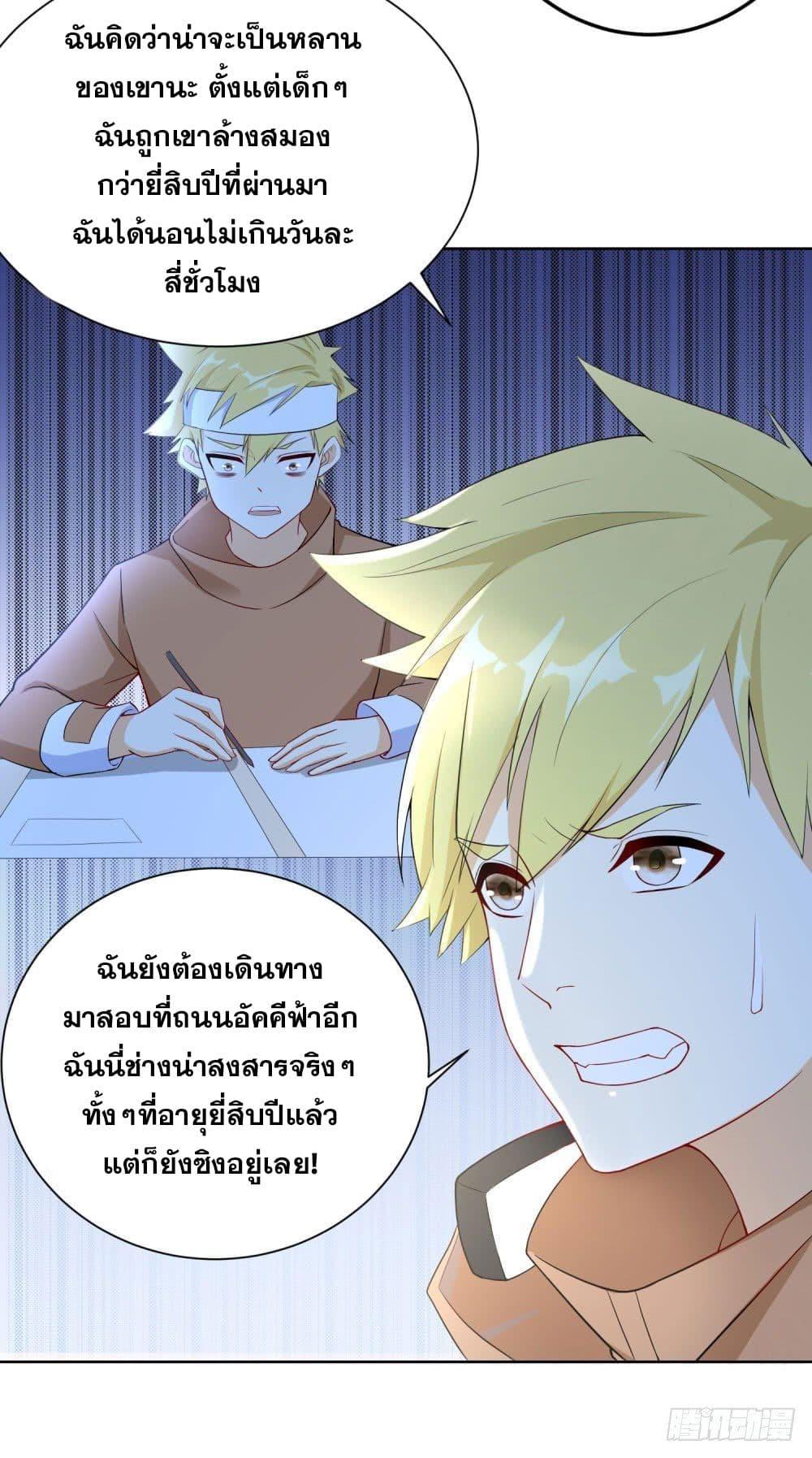 Manga-lc-com อ่านมังงะ อ่านการ์ตูน ออนไลน์ ฟรี Skyfire Avenue ตอนที่ 1 2 3 4 5 6 7 8 9 10 11 12 13 14 ฟรี ไม่มีโฆษณา Manga-lc - อ่าน มังงะ อ่าน การ์ตูน ออนไลน์ อ่านมังงะ ฟรี