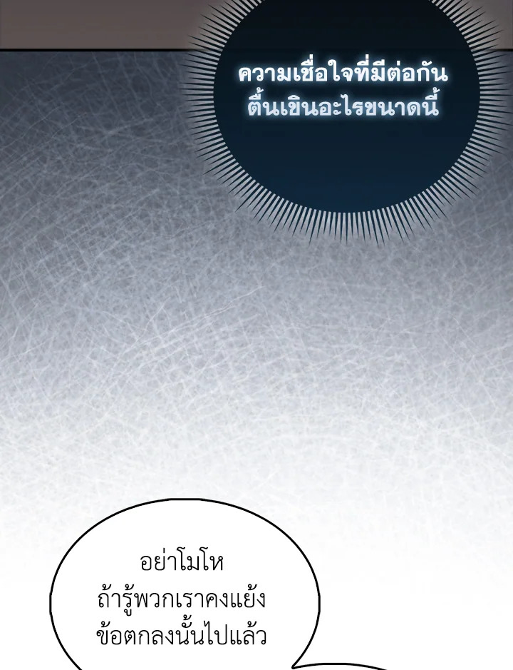 Manga-lc-com อ่านมังงะ อ่านการ์ตูน ออนไลน์ ฟรี The Lord of Coins ตอนที่ 1 2 3 4 5 6 7 8 9 10 11 12 13 14 ฟรี ไม่มีโฆษณา Manga-lc - อ่าน มังงะ อ่าน การ์ตูน ออนไลน์ อ่านมังงะ ฟรี