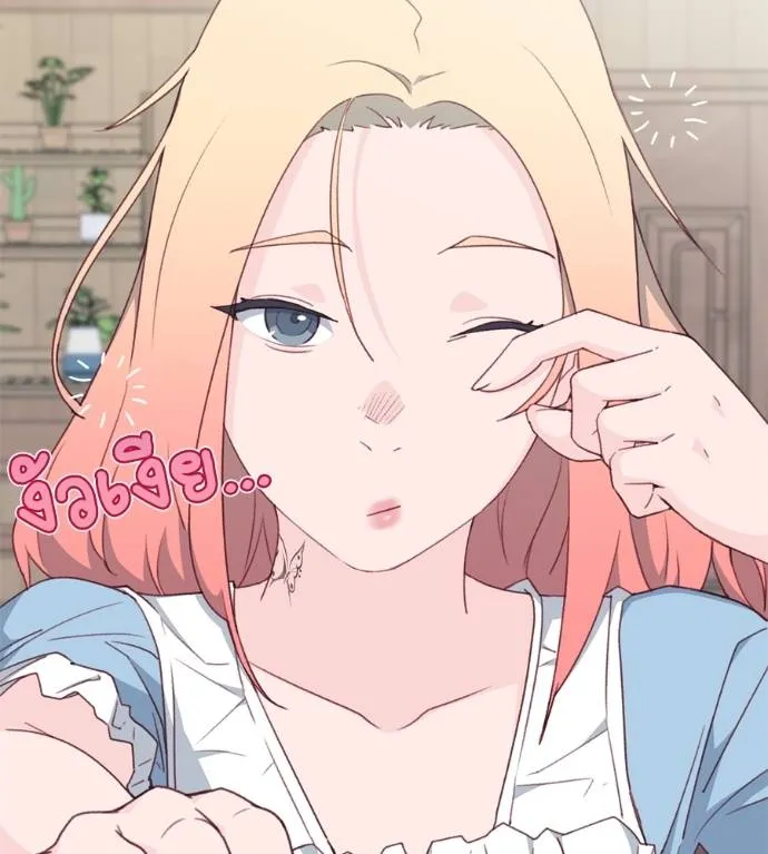 Spy House ตอนที่ 39 รูปที่ 116