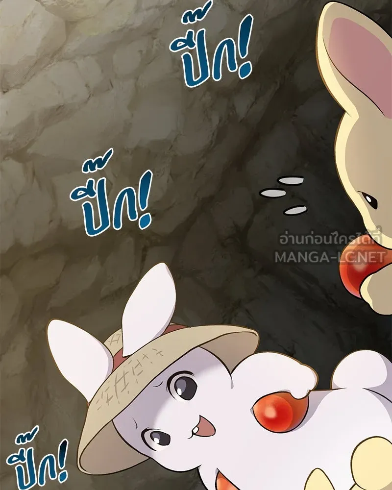 ปลูกผักพิชิตหอคอย ตอนที่ 6 รูปที่ 135