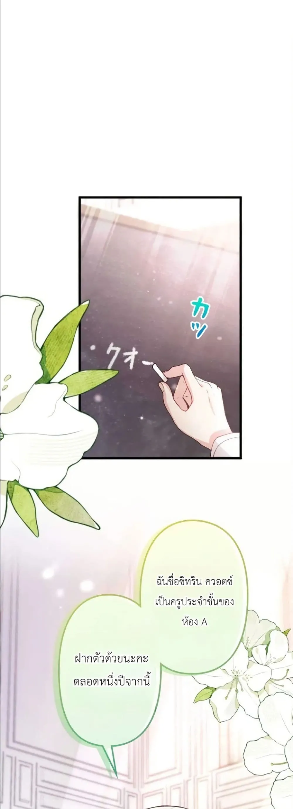 Manga-lc-com อ่านมังงะ อ่านการ์ตูน ออนไลน์ ฟรี I’m a Contract Stepmother, but the Tyrant Is Way Too Overpro ตอนที่ 1 2 3 4 5 6 7 8 9 10 11 12 13 14 ฟรี ไม่มีโฆษณา Manga-lc - อ่าน มังงะ อ่าน การ์ตูน ออนไลน์ อ่านมังงะ ฟรี