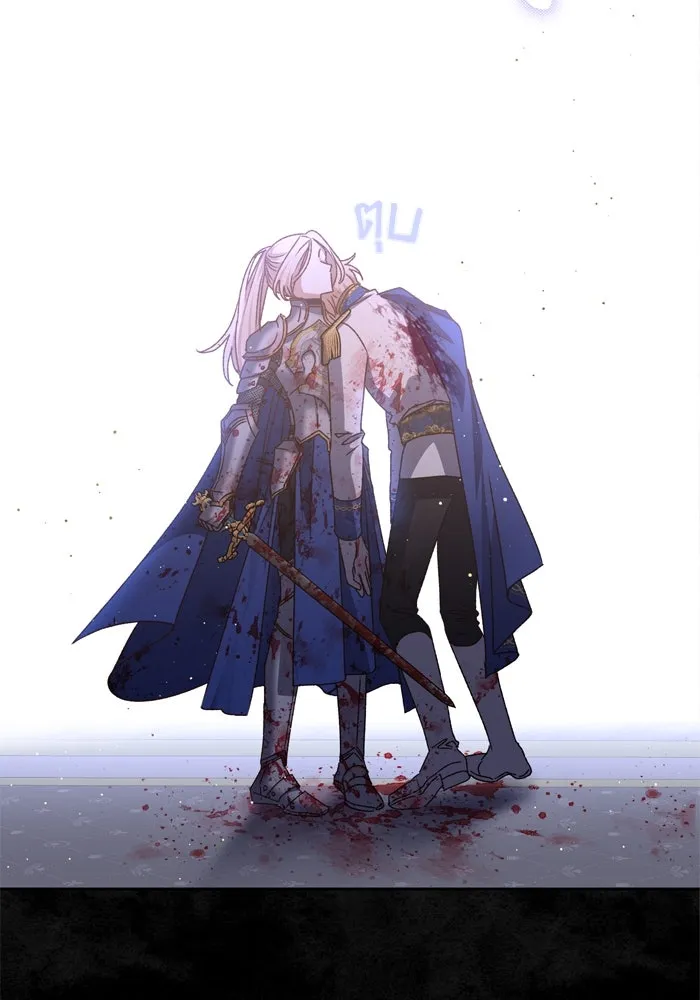 เกิดใหม่คราวนี้ ขอเป็นคนดีดูสักครั้ง ตอนที่ 23 รูปที่ 13