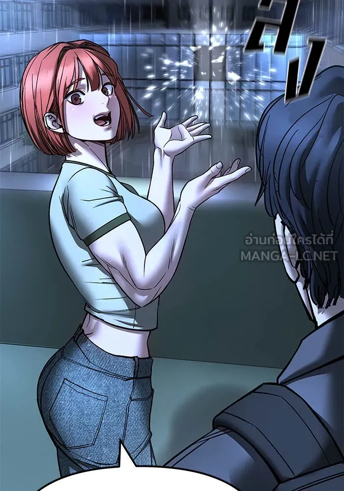 เลวฟาดเลว ตอนที่ 157 รูปที่ 72