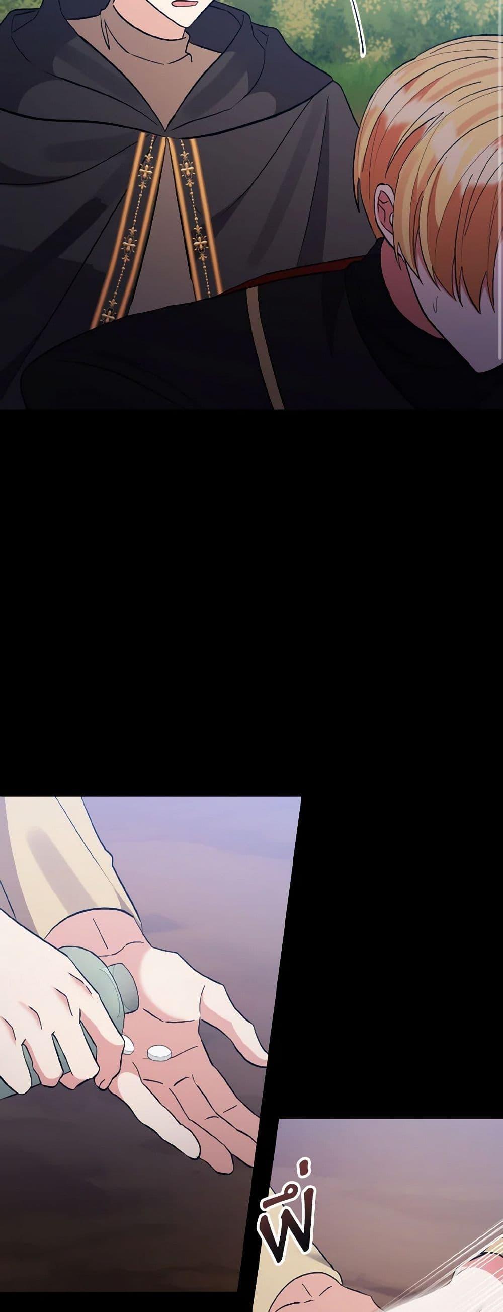 Manga-lc-com อ่านมังงะ อ่านการ์ตูน ออนไลน์ ฟรี I Adopted the Male Lead ตอนที่ 1 2 3 4 5 6 7 8 9 10 11 12 13 14 ฟรี ไม่มีโฆษณา Manga-lc - อ่าน มังงะ อ่าน การ์ตูน ออนไลน์ อ่านมังงะ ฟรี