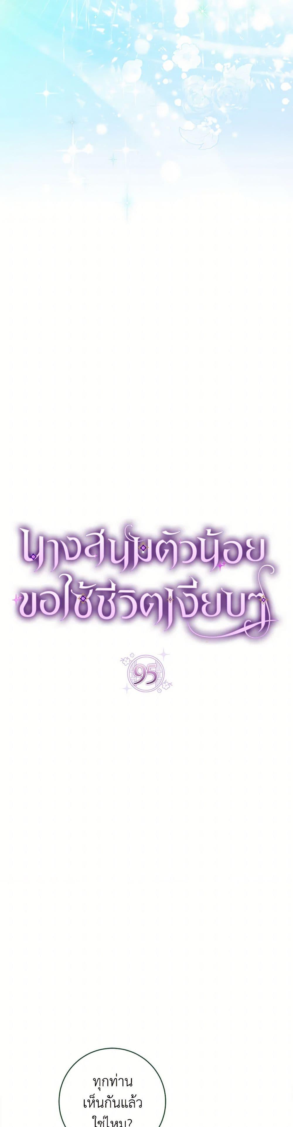 Manga-lc-com อ่านมังงะ อ่านการ์ตูน ออนไลน์ ฟรี The Baby Concubine Wants to Live Quietly ตอนที่ 1 2 3 4 5 6 7 8 9 10 11 12 13 14 ฟรี ไม่มีโฆษณา Manga-lc - อ่าน มังงะ อ่าน การ์ตูน ออนไลน์ อ่านมังงะ ฟรี