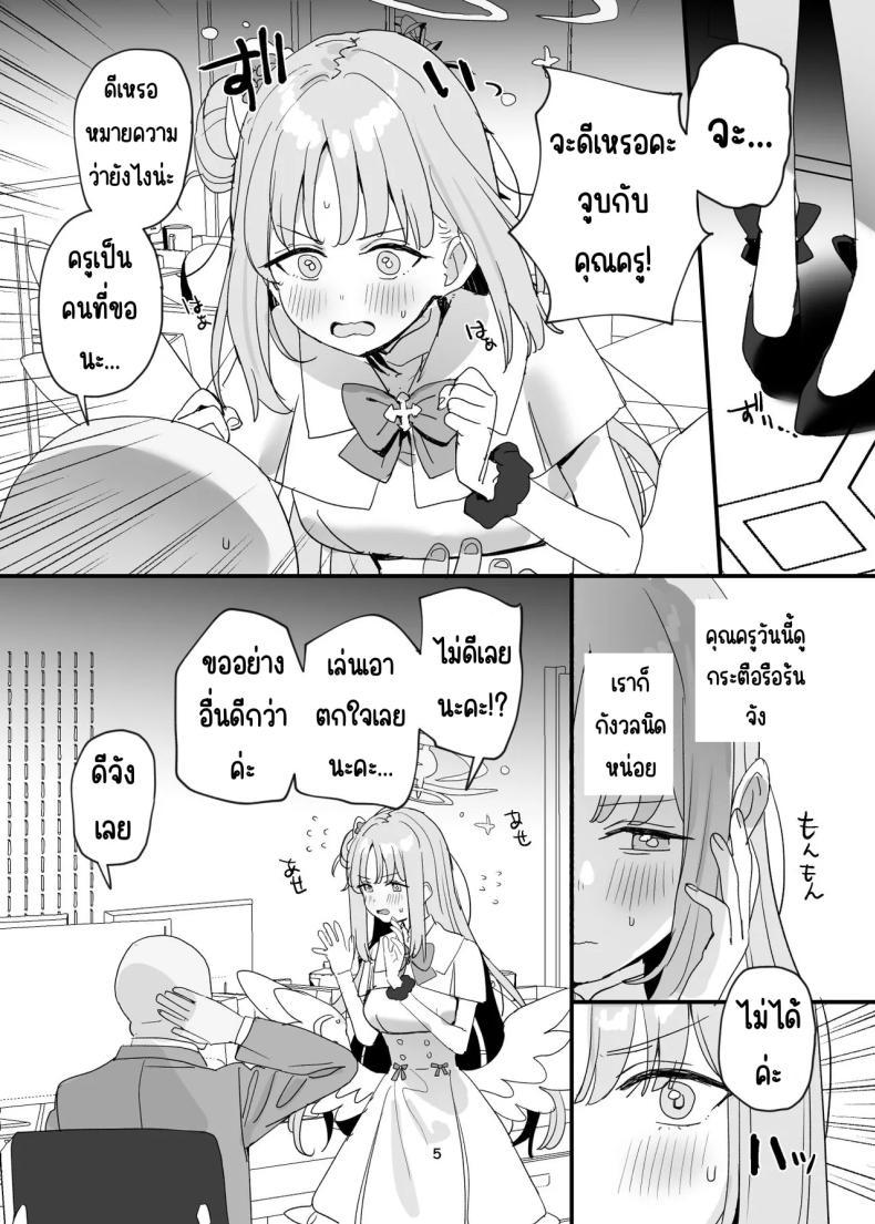 Doujin-Lc- อ่าน โดจิน มังฮวา เกาหลี ญี่ปุ่น จีน แปลไทย ครูกับนักเรียนก็อะไรกันได้ไม่ใช่เหรอ [Subachikyu! (Subachi)] Sensei to Seito datte Ecchi shite mo Ii jan ne (Blue Archive) ตอนที่ 1 2 3 4 5 6 7 8 9 10 11 12 13 14 ฟรี ไม่มีโฆษณา อ่าน โดจิน Manhwa เกาหลี ญี่ปุ่น จีน เรามีครบ คัดมาให้เน้นๆ โดจิน 18+ รับประกันความฟินโดย  Doujin Lc
