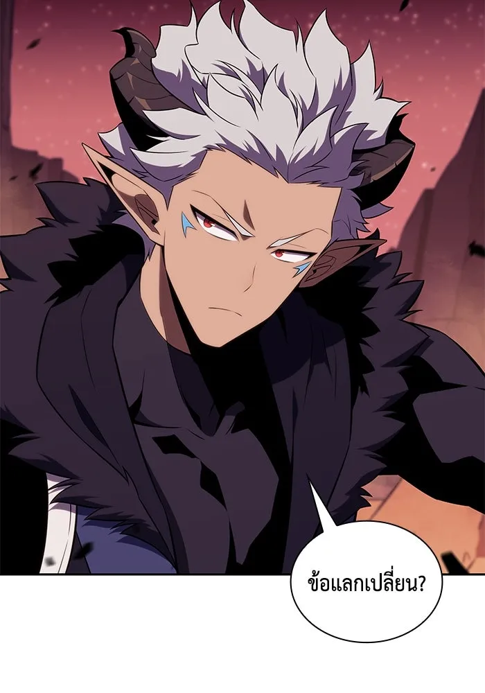 ลูกชายคนเล็กของดยุกคือมือสังหาร ตอนที่ 12 รูปที่ 98