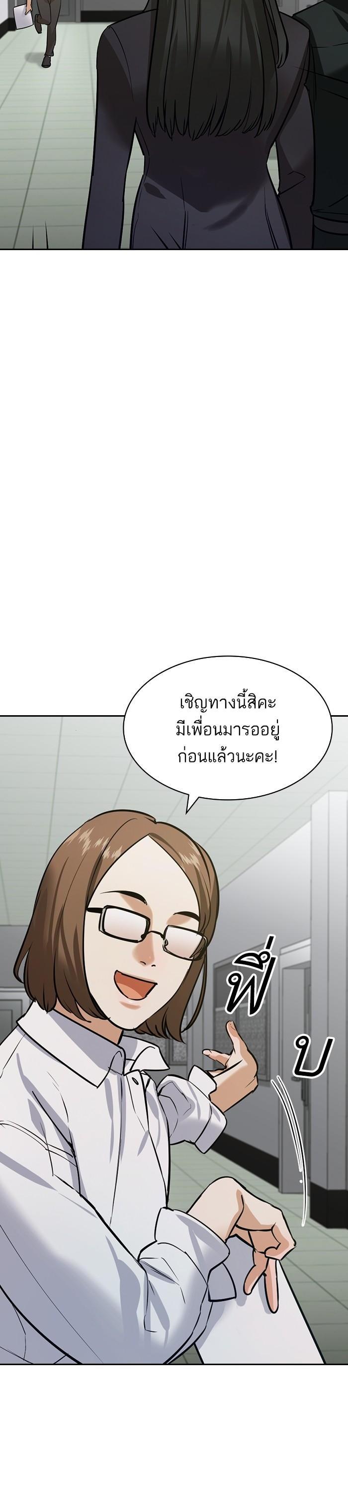 Manga-lc-com อ่านมังงะ อ่านการ์ตูน ออนไลน์ ฟรี The World Is Money and Power กลโกงโลกพนัน ตอนที่ 1 2 3 4 5 6 7 8 9 10 11 12 13 14 ฟรี ไม่มีโฆษณา Manga-lc - อ่าน มังงะ อ่าน การ์ตูน ออนไลน์ อ่านมังงะ ฟรี