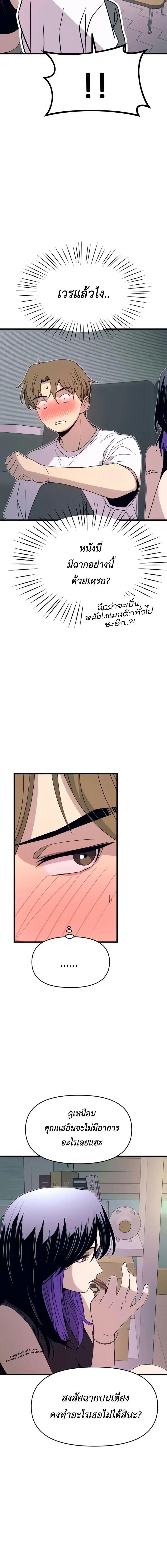 Manga-lc-com อ่านมังงะ อ่านการ์ตูน ออนไลน์ ฟรี My Bias Gets on the Last Train ตอนที่ 1 2 3 4 5 6 7 8 9 10 11 12 13 14 ฟรี ไม่มีโฆษณา Manga-lc - อ่าน มังงะ อ่าน การ์ตูน ออนไลน์ อ่านมังงะ ฟรี