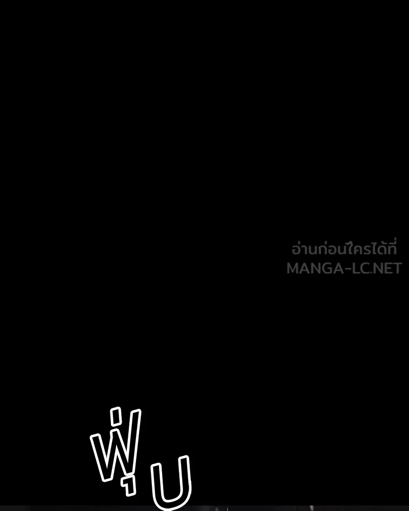 แบคXX ตอนที่ 72 รูปที่ 228