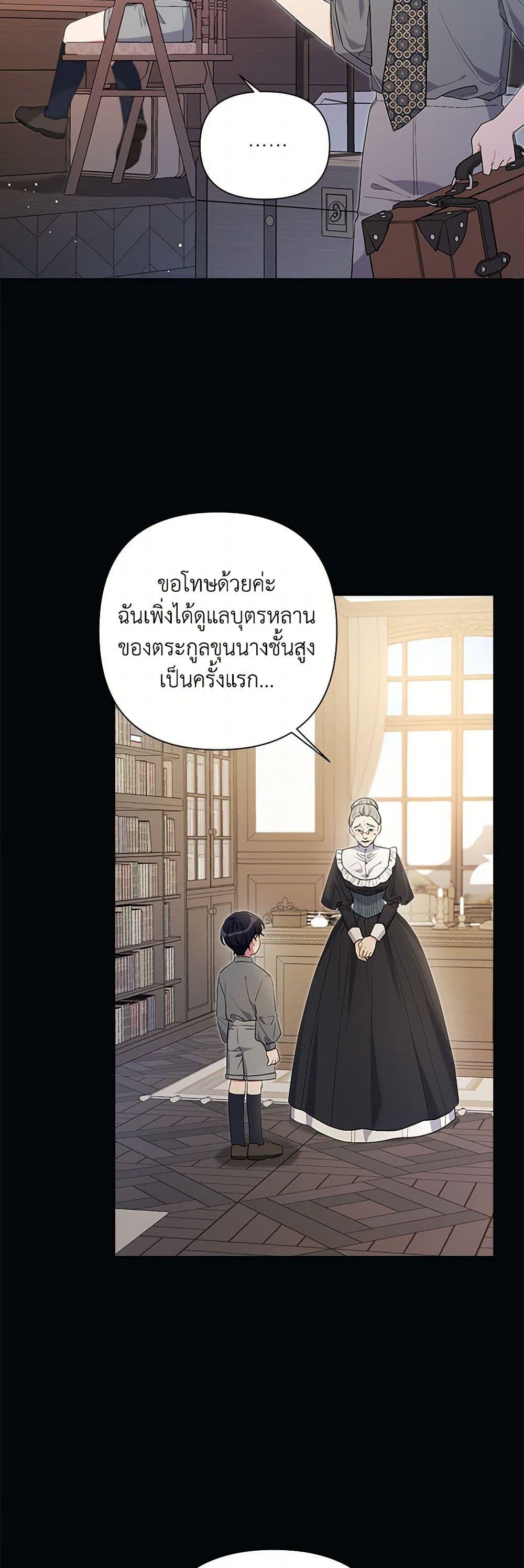 Manga-lc-com อ่านมังงะ อ่านการ์ตูน ออนไลน์ ฟรี The Archvillain’s Daughter-in-Law ตอนที่ 1 2 3 4 5 6 7 8 9 10 11 12 13 14 ฟรี ไม่มีโฆษณา Manga-lc - อ่าน มังงะ อ่าน การ์ตูน ออนไลน์ อ่านมังงะ ฟรี
