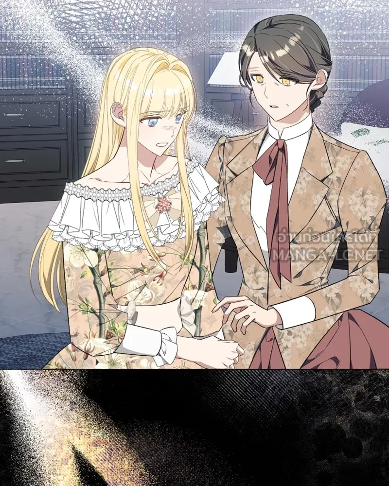 นึกว่าเป็นอิเซไคธรรมดา ตอนที่ 27 รูปที่ 90