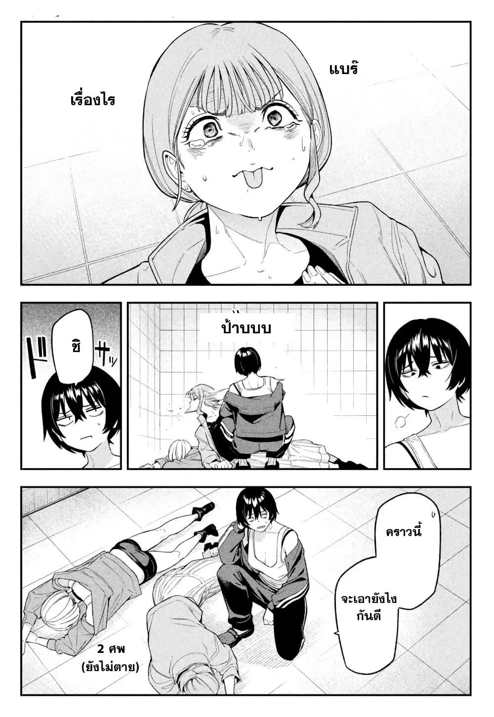 Manga-lc-com อ่านมังงะ อ่านการ์ตูน ออนไลน์ ฟรี Nighthawk Returns ตอนที่ 1 2 3 4 5 6 7 8 9 10 11 12 13 14 ฟรี ไม่มีโฆษณา Manga-lc - อ่าน มังงะ อ่าน การ์ตูน ออนไลน์ อ่านมังงะ ฟรี