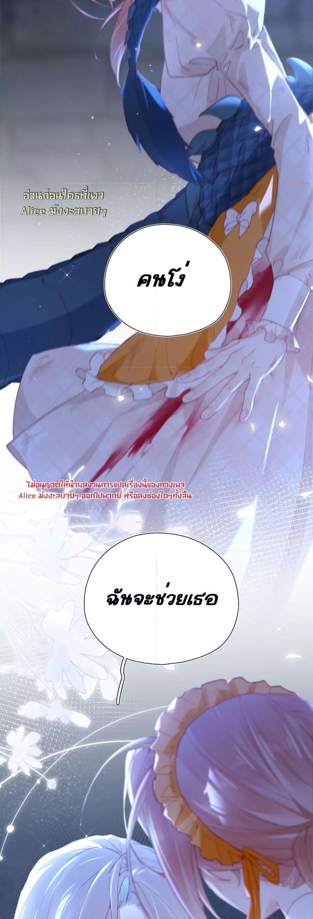Manga-lc-com อ่านมังงะ อ่านการ์ตูน ออนไลน์ ฟรี HisTrap–กับด ตอนที่ 1 2 3 4 5 6 7 8 9 10 11 12 13 14 ฟรี ไม่มีโฆษณา Manga-lc - อ่าน มังงะ อ่าน การ์ตูน ออนไลน์ อ่านมังงะ ฟรี