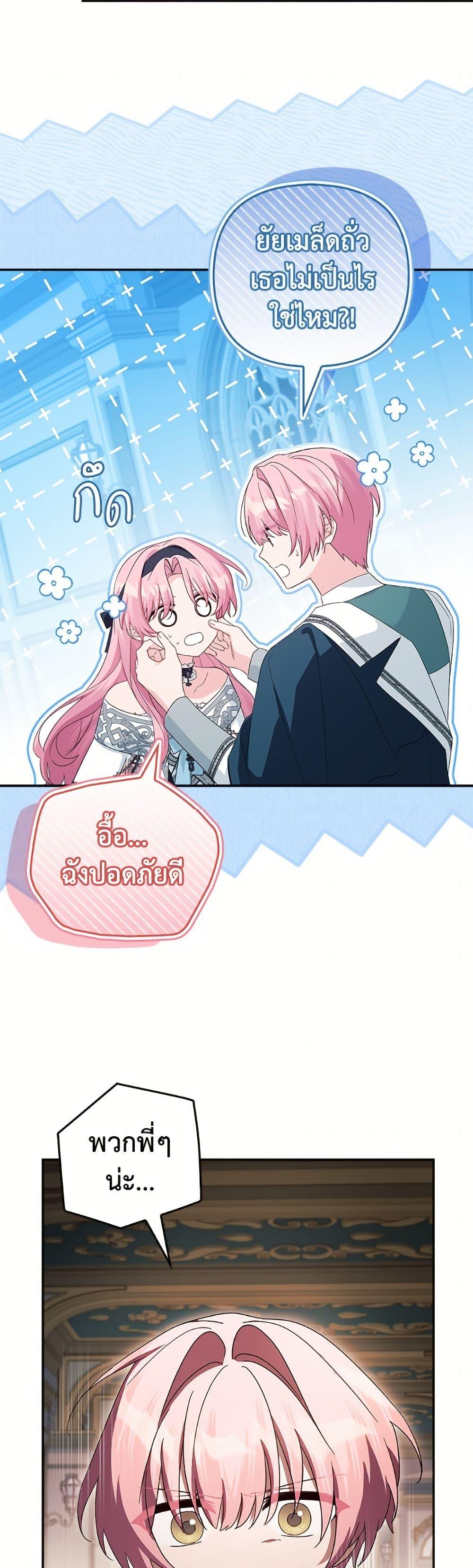 Manga-lc-com อ่านมังงะ อ่านการ์ตูน ออนไลน์ ฟรี The Youngest Daughter of the Villainous Duke ตอนที่ 1 2 3 4 5 6 7 8 9 10 11 12 13 14 ฟรี ไม่มีโฆษณา Manga-lc - อ่าน มังงะ อ่าน การ์ตูน ออนไลน์ อ่านมังงะ ฟรี