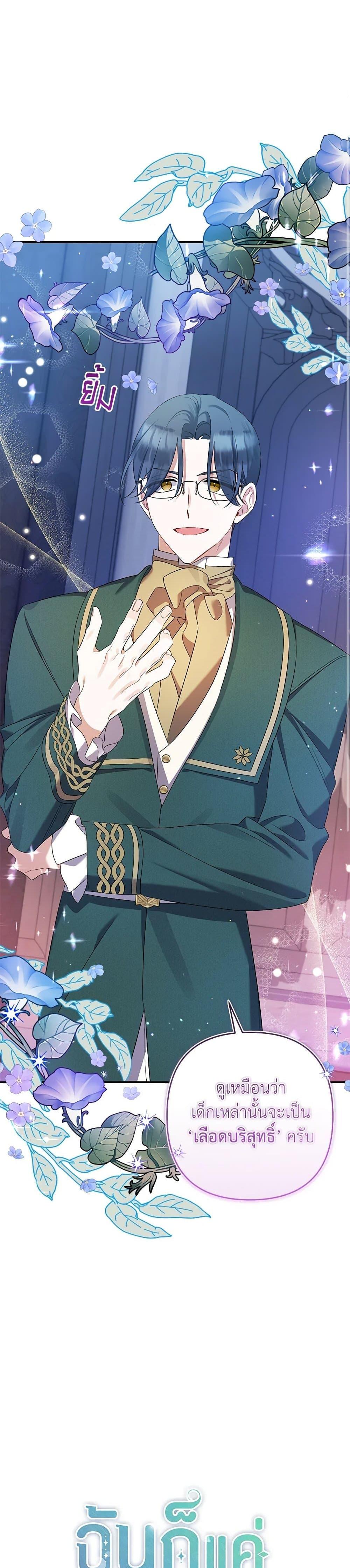 Manga-lc-com อ่านมังงะ อ่านการ์ตูน ออนไลน์ ฟรี I Was Just Taking Care of My Sick Father ตอนที่ 1 2 3 4 5 6 7 8 9 10 11 12 13 14 ฟรี ไม่มีโฆษณา Manga-lc - อ่าน มังงะ อ่าน การ์ตูน ออนไลน์ อ่านมังงะ ฟรี