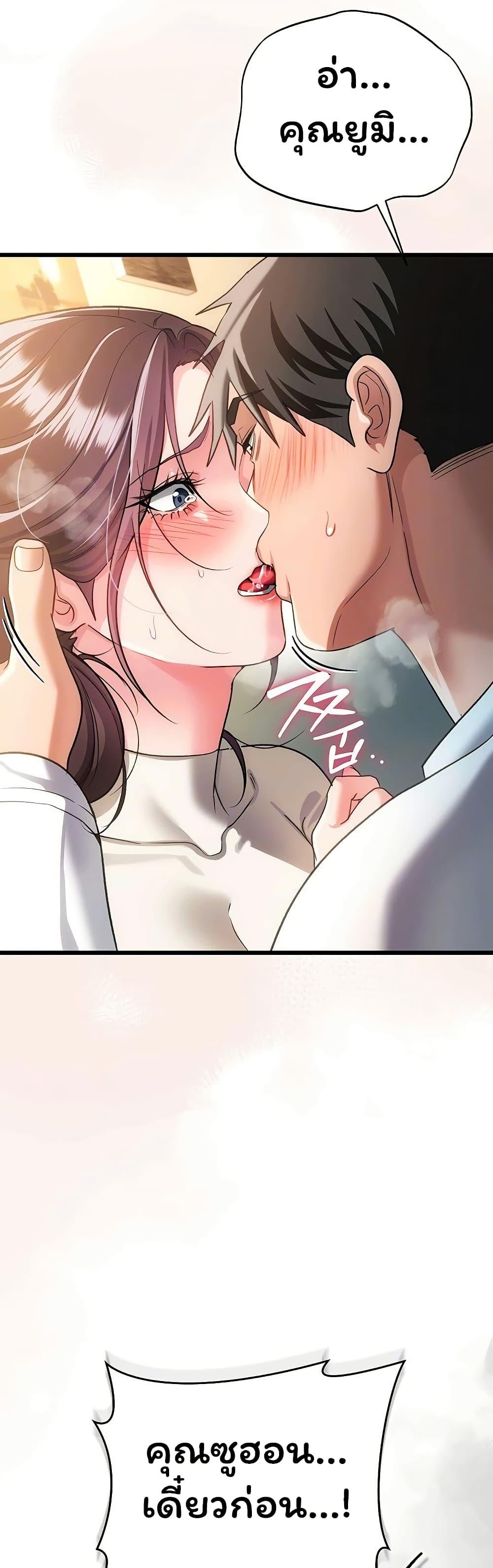 Doujin-Lc- อ่าน โดจิน มังฮวา เกาหลี ญี่ปุ่น จีน แปลไทย Risky Deals ตอนที่ 1 2 3 4 5 6 7 8 9 10 11 12 13 14 ฟรี ไม่มีโฆษณา อ่าน โดจิน Manhwa เกาหลี ญี่ปุ่น จีน เรามีครบ คัดมาให้เน้นๆ โดจิน 18+ รับประกันความฟินโดย  Doujin Lc