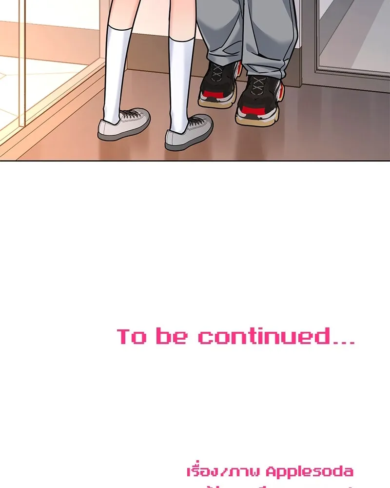 Level One Dreamersbrผู้ชนะรักนี้ต้องเป็น ตอนที่ 49 รูปที่ 127