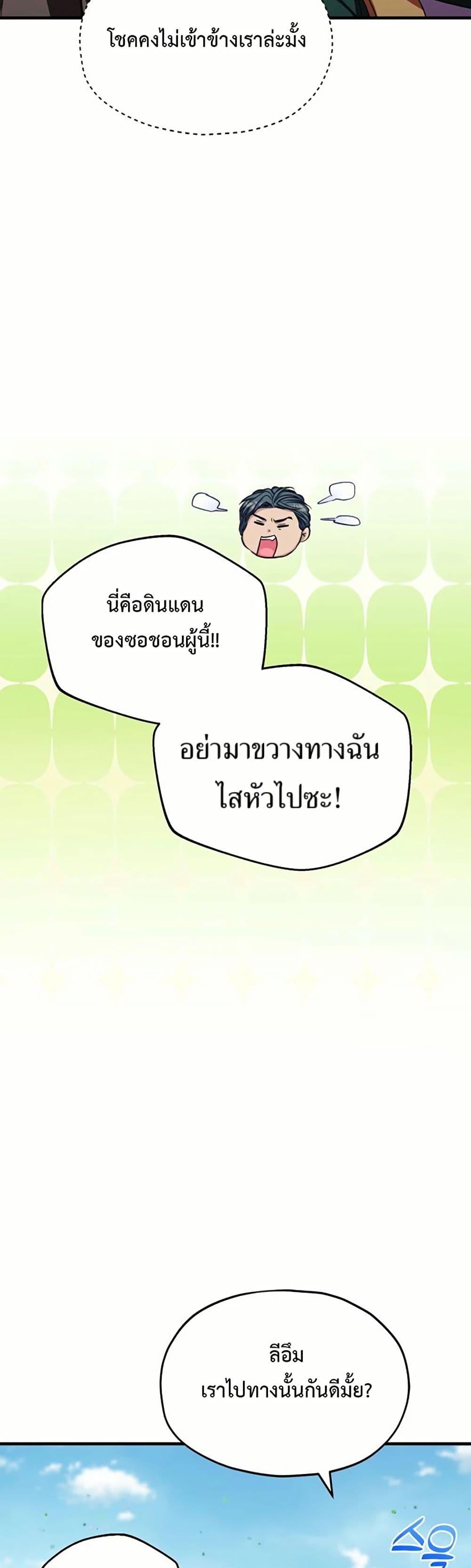 Manga-lc-com อ่านมังงะ อ่านการ์ตูน ออนไลน์ ฟรี The SSS-Class Cafe in Front of the Dungeon ตอนที่ 1 2 3 4 5 6 7 8 9 10 11 12 13 14 ฟรี ไม่มีโฆษณา Manga-lc - อ่าน มังงะ อ่าน การ์ตูน ออนไลน์ อ่านมังงะ ฟรี