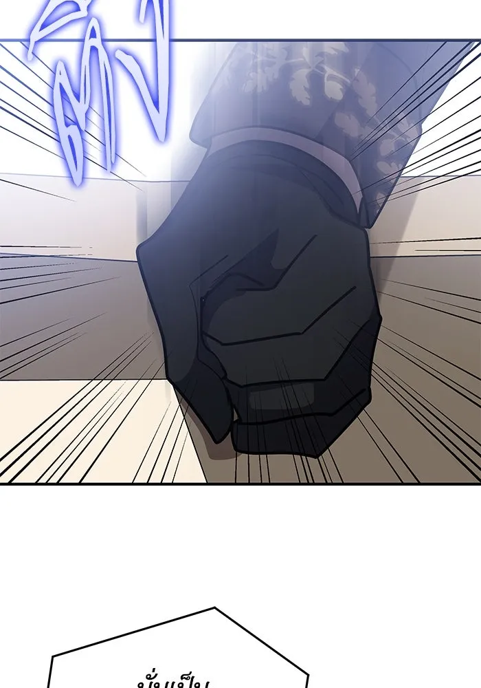 แมวน้อยในรังหมาป่า ตอนที่ 40 รูปที่ 68