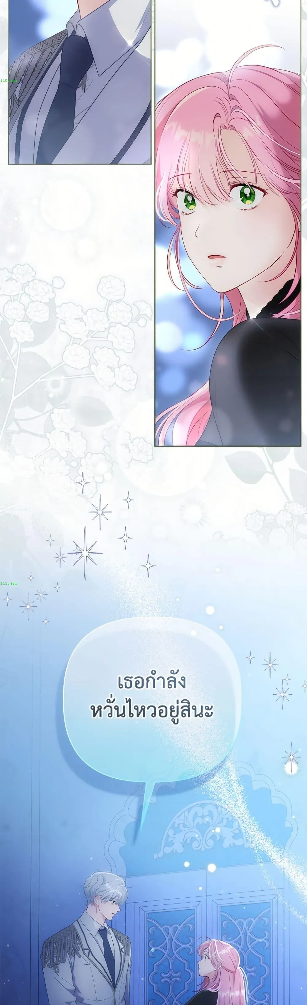 Manga-lc-com อ่านมังงะ อ่านการ์ตูน ออนไลน์ ฟรี The Perks of Being an S-Class Heroine ตอนที่ 1 2 3 4 5 6 7 8 9 10 11 12 13 14 ฟรี ไม่มีโฆษณา Manga-lc - อ่าน มังงะ อ่าน การ์ตูน ออนไลน์ อ่านมังงะ ฟรี