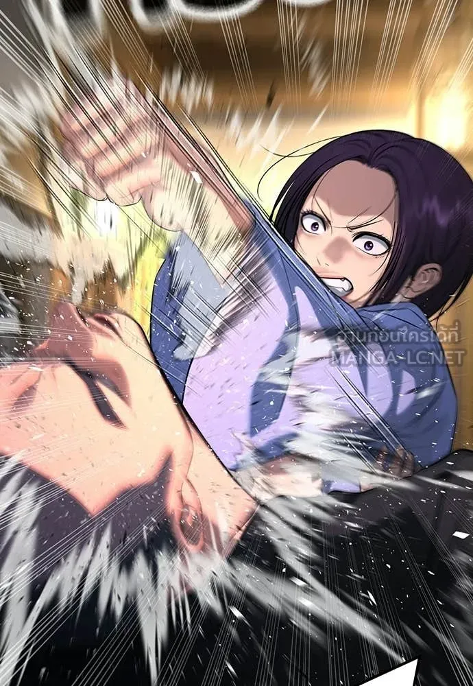 คูเซรา ตอนที่ 53 รูปที่ 115