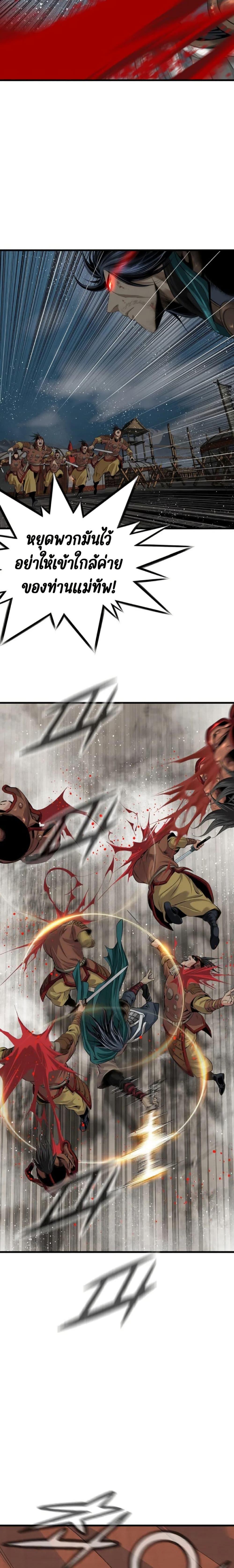 Manga-lc-com อ่านมังงะ อ่านการ์ตูน ออนไลน์ ฟรี The World’s Best Sect of Dependency ตอนที่ 1 2 3 4 5 6 7 8 9 10 11 12 13 14 ฟรี ไม่มีโฆษณา Manga-lc - อ่าน มังงะ อ่าน การ์ตูน ออนไลน์ อ่านมังงะ ฟรี