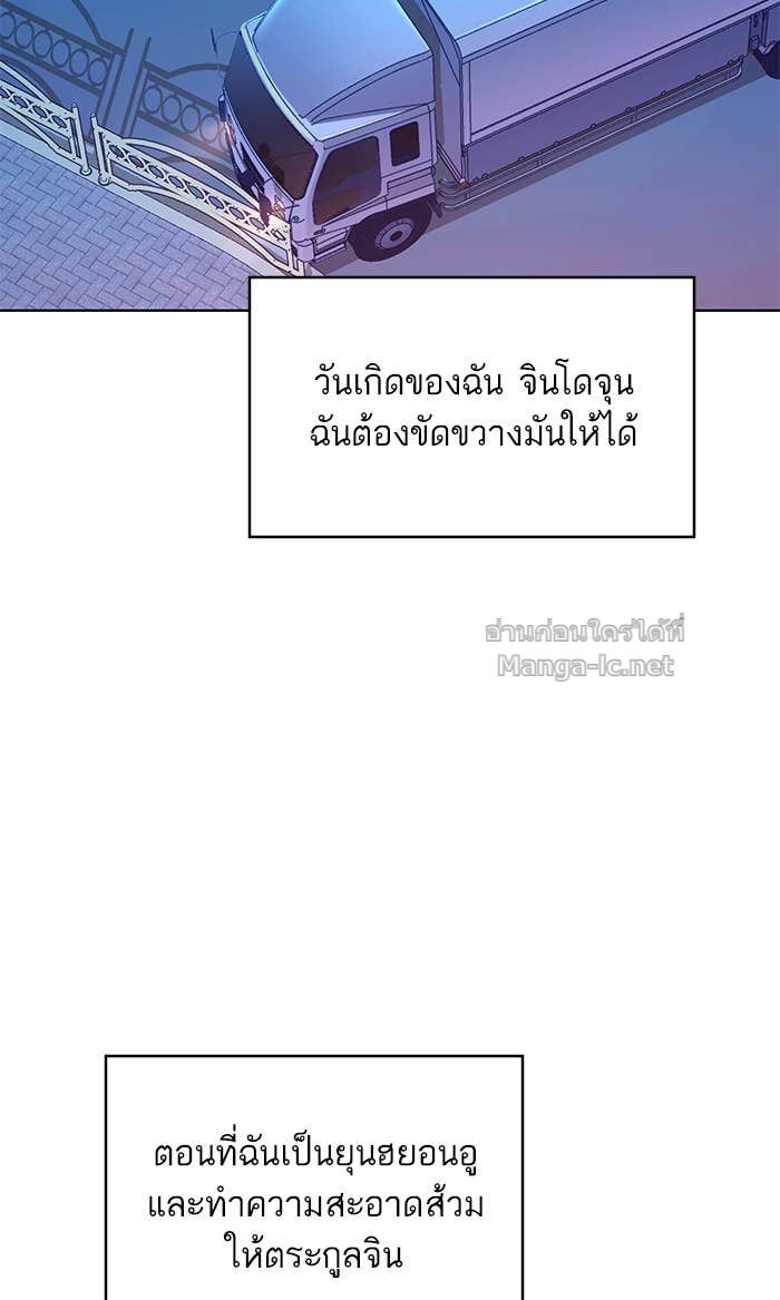 Doujin-Lc- อ่าน โดจิน มังฮวา เกาหลี ญี่ปุ่น จีน แปลไทย Reborn Rich ตอนที่ 1 2 3 4 5 6 7 8 9 10 11 12 13 14 ฟรี ไม่มีโฆษณา อ่าน โดจิน Manhwa เกาหลี ญี่ปุ่น จีน เรามีครบ คัดมาให้เน้นๆ โดจิน 18+ รับประกันความฟินโดย Doujin Lc