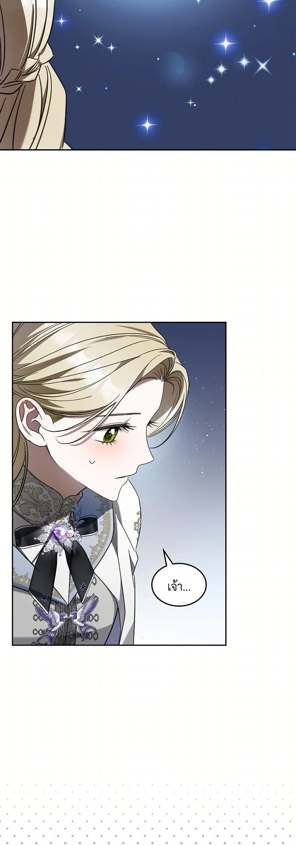 Manga-lc-com อ่านมังงะ อ่านการ์ตูน ออนไลน์ ฟรี The Monster Male Lead Lives Under My Bed ตอนที่ 1 2 3 4 5 6 7 8 9 10 11 12 13 14 ฟรี ไม่มีโฆษณา Manga-lc - อ่าน มังงะ อ่าน การ์ตูน ออนไลน์ อ่านมังงะ ฟรี