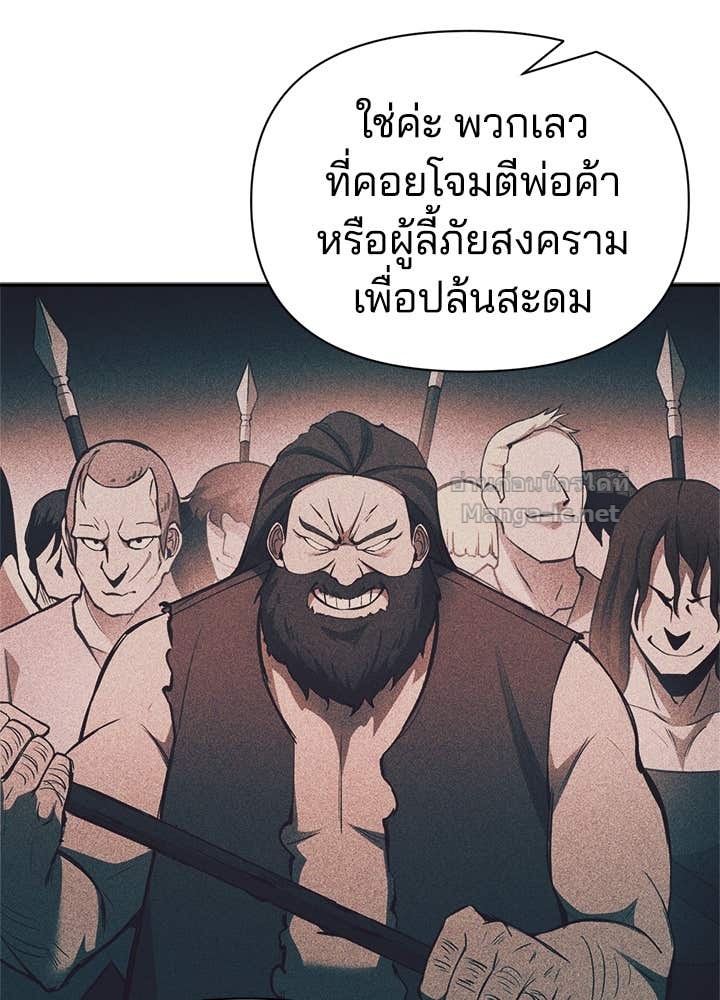 Doujin-Lc- อ่าน โดจิน มังฮวา เกาหลี ญี่ปุ่น จีน แปลไทย ผู้พิชิตเกมป้องกันฐาน ตอนที่ 1 2 3 4 5 6 7 8 9 10 11 12 13 14 ฟรี ไม่มีโฆษณา อ่าน โดจิน Manhwa เกาหลี ญี่ปุ่น จีน เรามีครบ คัดมาให้เน้นๆ โดจิน 18+ รับประกันความฟินโดย Doujin Lc
