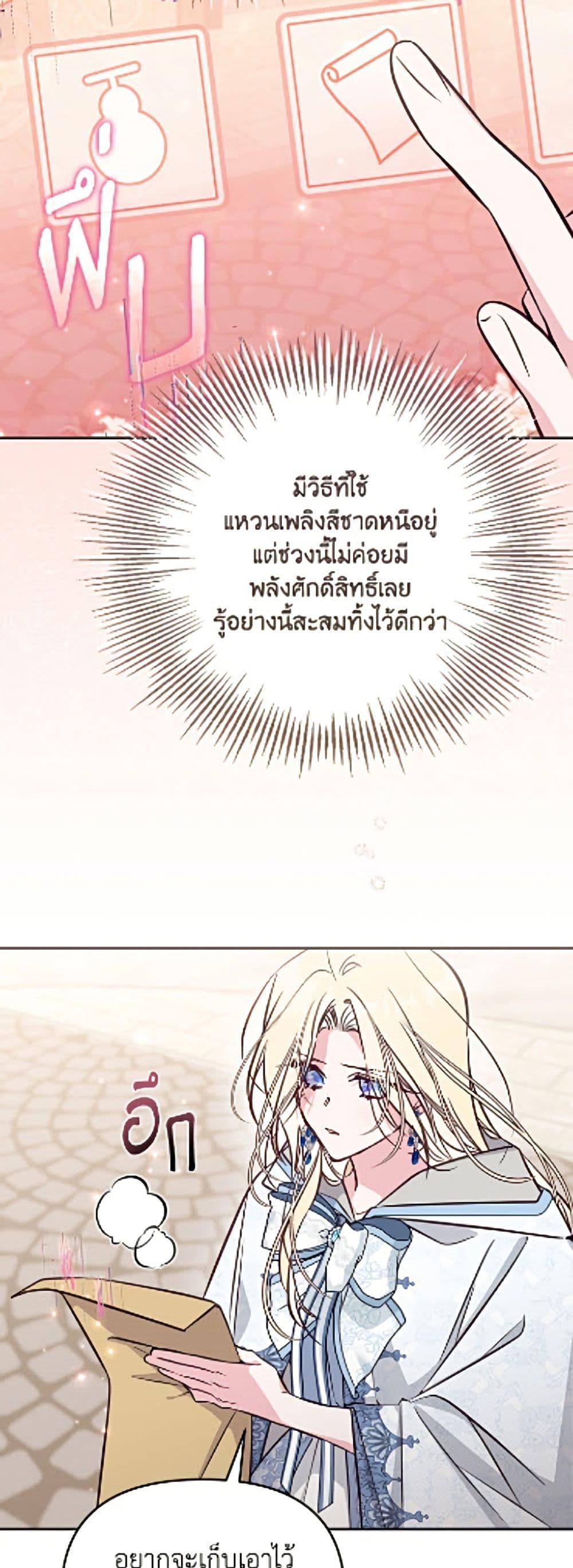 Manga-lc-com อ่านมังงะ อ่านการ์ตูน ออนไลน์ ฟรี No Place for the Fake Princess ตอนที่ 1 2 3 4 5 6 7 8 9 10 11 12 13 14 ฟรี ไม่มีโฆษณา Manga-lc - อ่าน มังงะ อ่าน การ์ตูน ออนไลน์ อ่านมังงะ ฟรี