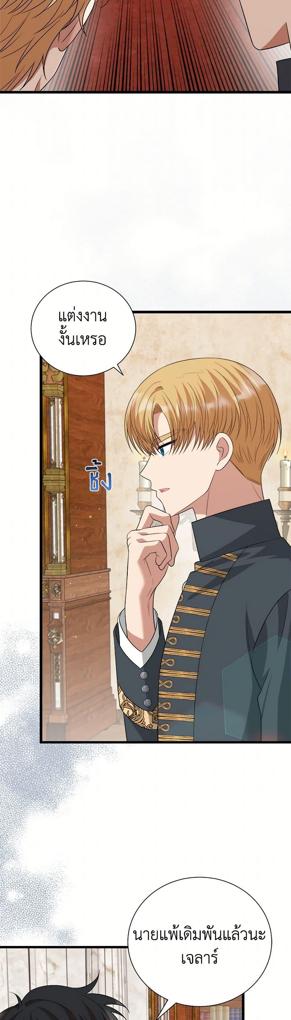 Manga-lc-com อ่านมังงะ อ่านการ์ตูน ออนไลน์ ฟรี Four Dangerous Brothers to My Rescue ตอนที่ 1 2 3 4 5 6 7 8 9 10 11 12 13 14 ฟรี ไม่มีโฆษณา Manga-lc - อ่าน มังงะ อ่าน การ์ตูน ออนไลน์ อ่านมังงะ ฟรี