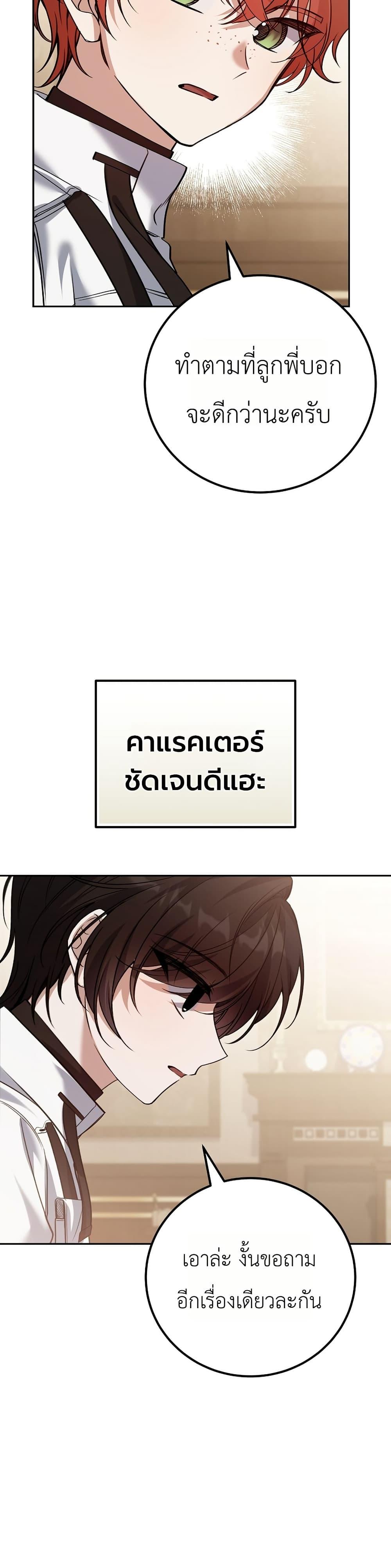 Manga-lc-com อ่านมังงะ อ่านการ์ตูน ออนไลน์ ฟรี An Apocalypse Needs a Veteran ตอนที่ 1 2 3 4 5 6 7 8 9 10 11 12 13 14 ฟรี ไม่มีโฆษณา Manga-lc - อ่าน มังงะ อ่าน การ์ตูน ออนไลน์ อ่านมังงะ ฟรี