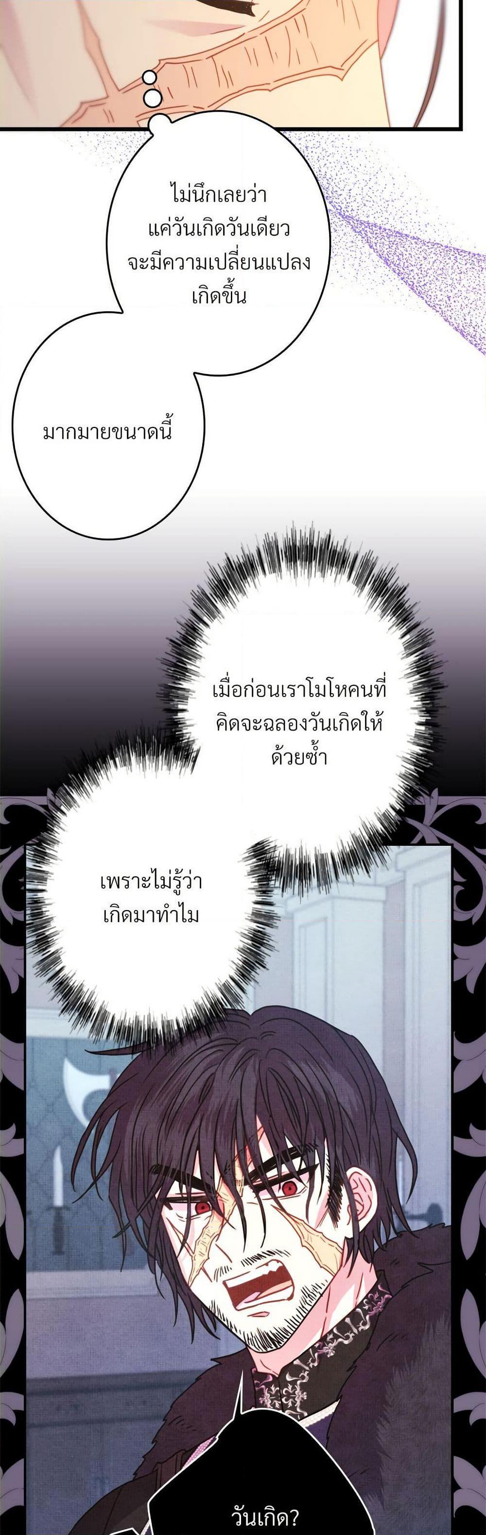 Manga-lc-com อ่านมังงะ อ่านการ์ตูน ออนไลน์ ฟรี Another Typical Fantasy Romance ตอนที่ 1 2 3 4 5 6 7 8 9 10 11 12 13 14 ฟรี ไม่มีโฆษณา Manga-lc - อ่าน มังงะ อ่าน การ์ตูน ออนไลน์ อ่านมังงะ ฟรี