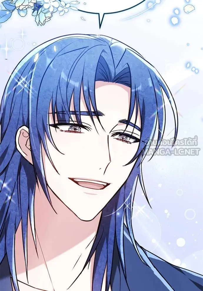 เจ้าสาวอัคนีดำ ตอนที่ 81 รูปที่ 111