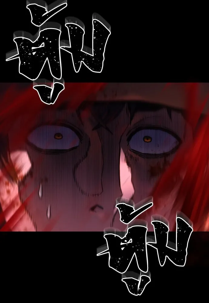 เพชฌฆาตลงทัณฑ์ ตอนที่ 1 รูปที่ 182