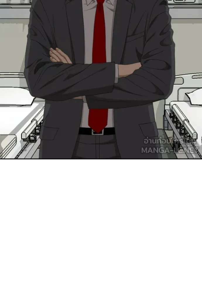 BAD GUY ตอนที่ 284 รูปที่ 47