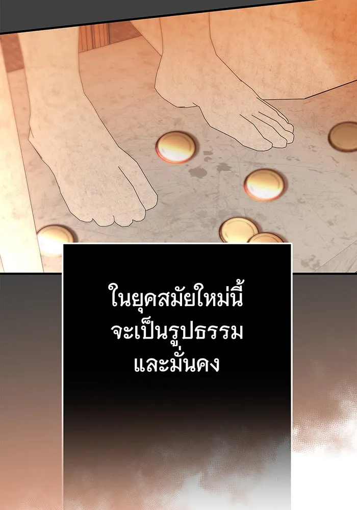 นางร้ายที่ไหนจะมีคุณธรรม ตอนที่ 29 รูปที่ 55